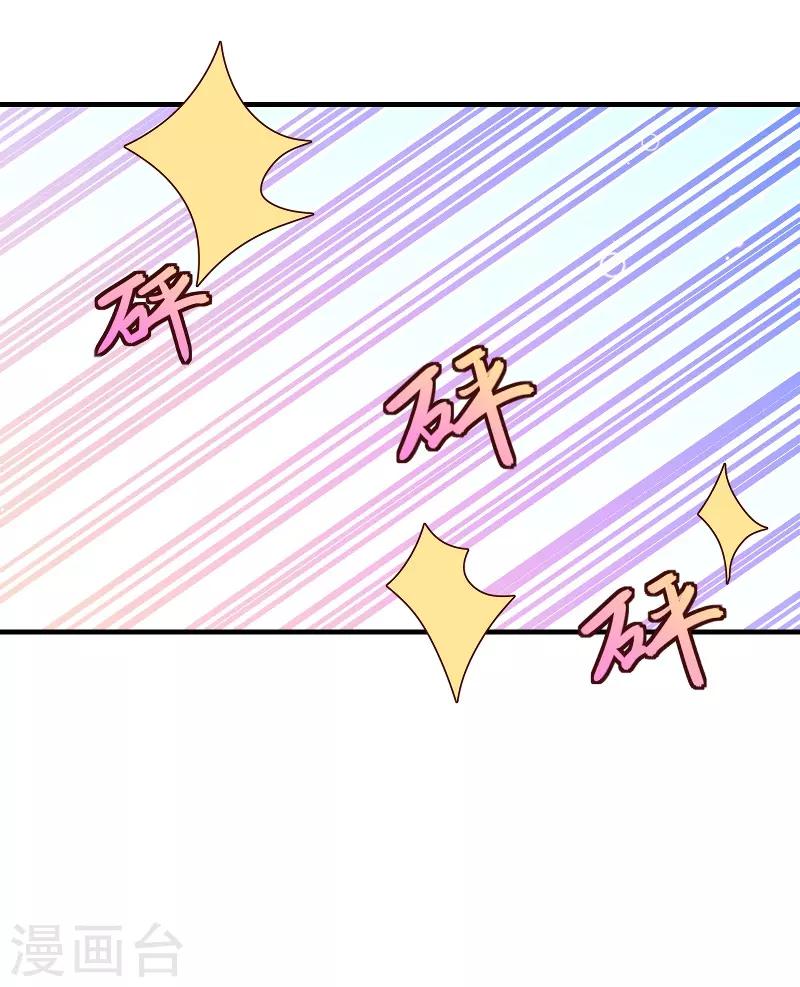 第2季51话 界限22