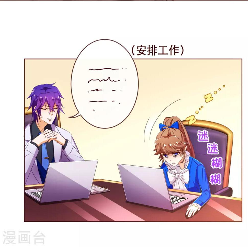 第93话 表彰5