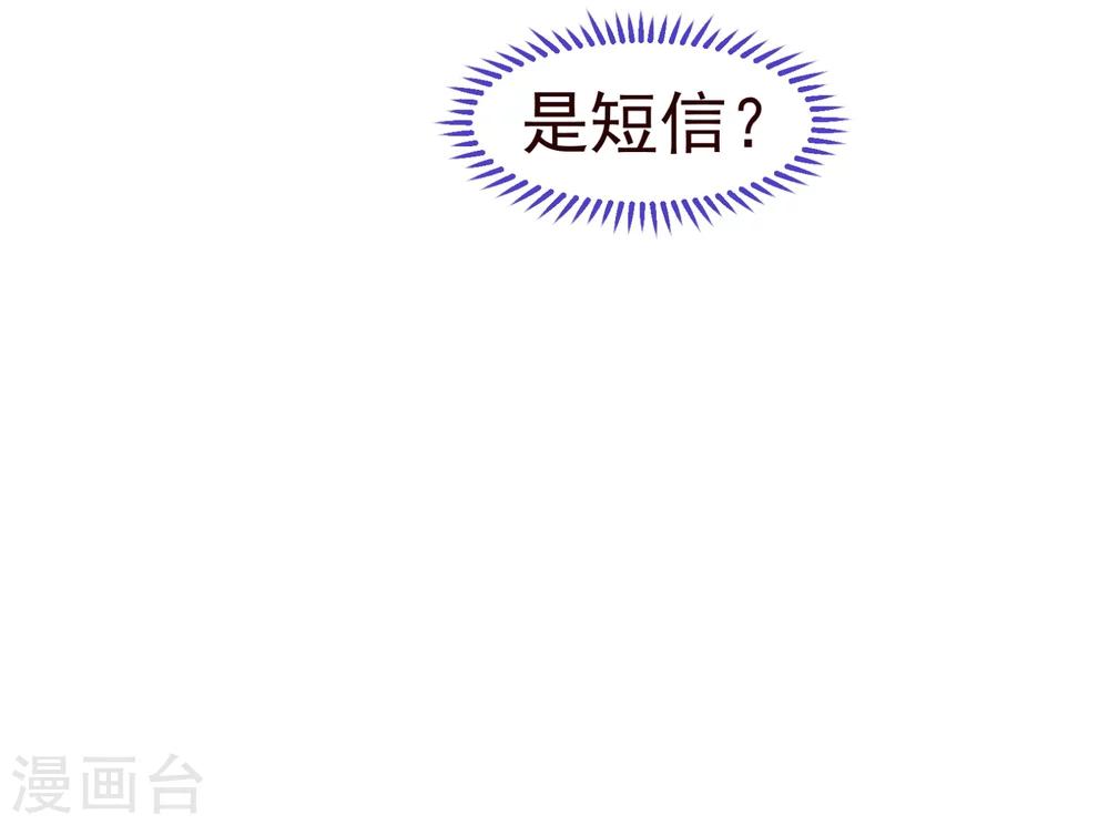 第40话 迟到7