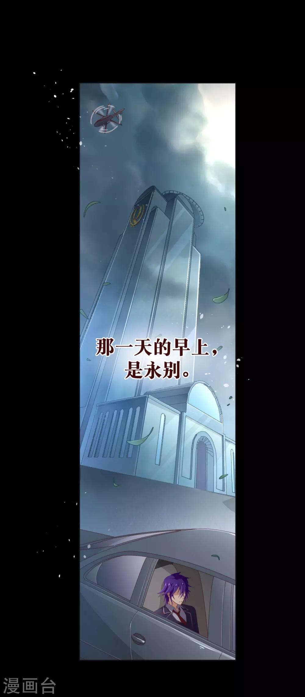 第107话 在乎13