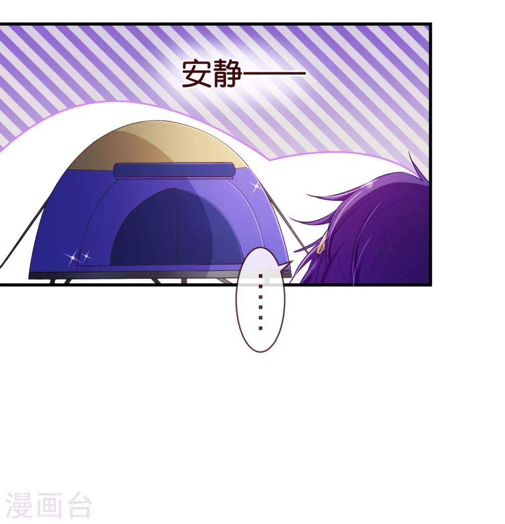 第119话 牵挂16