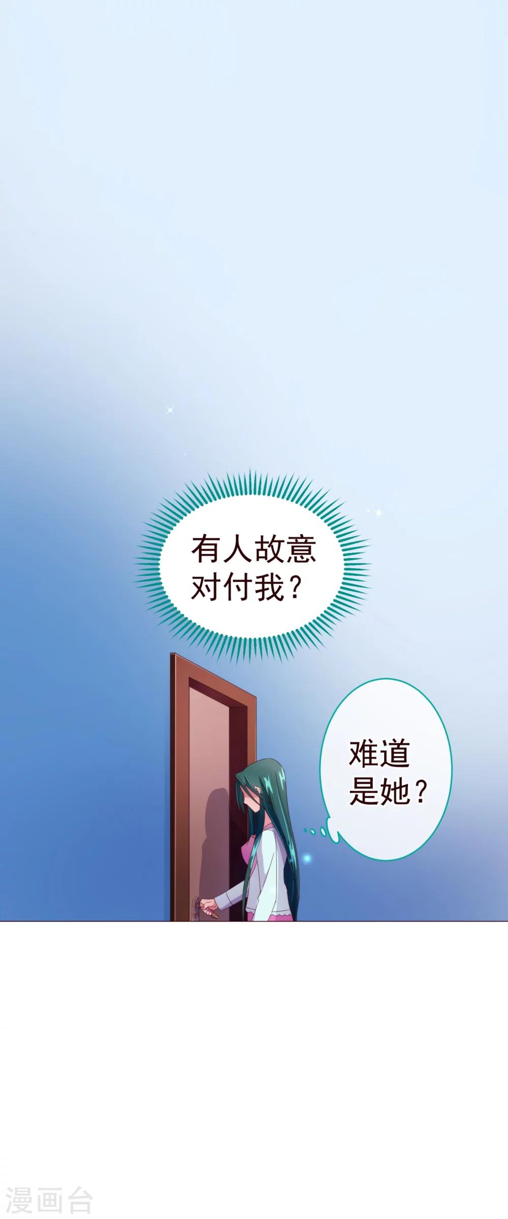 第43话 距离26