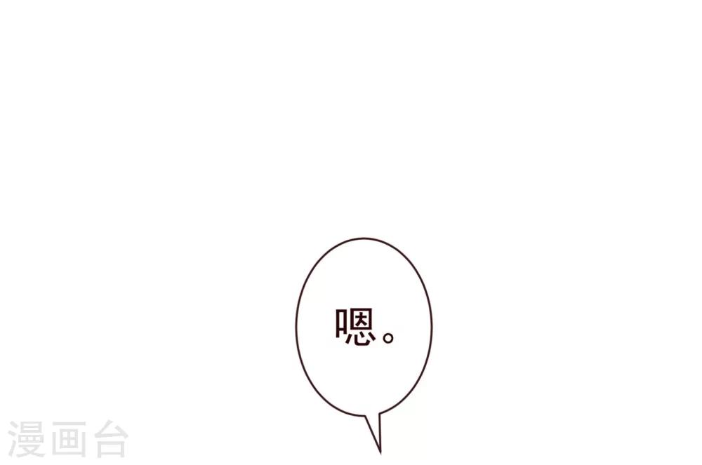 第44话 相争11