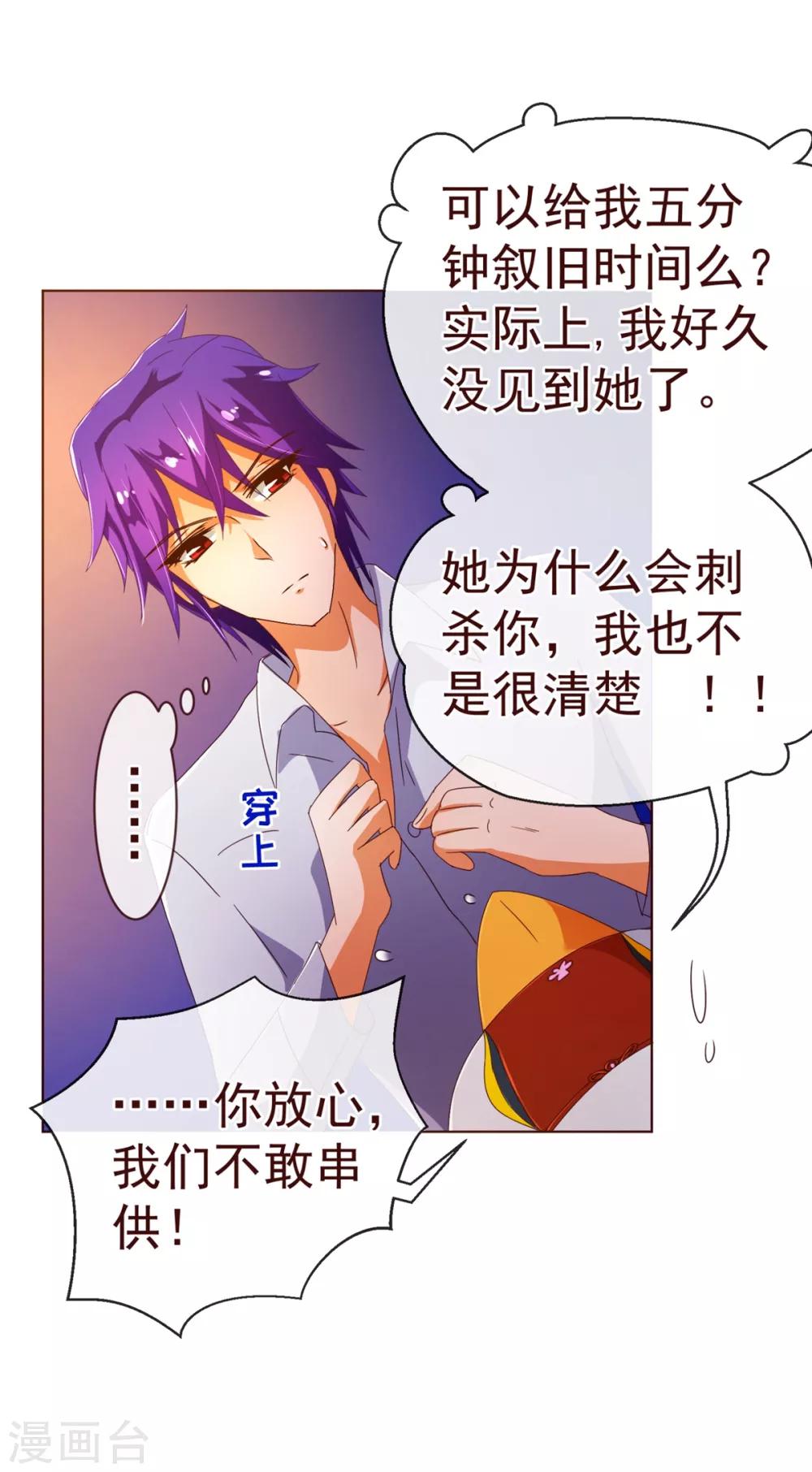 第83话 验身16