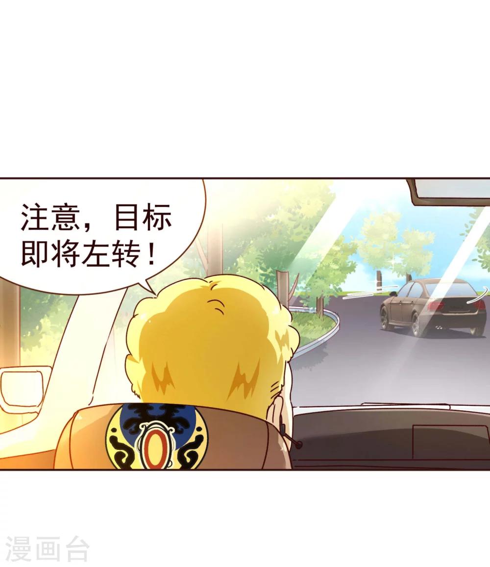 第60话 惑敌11