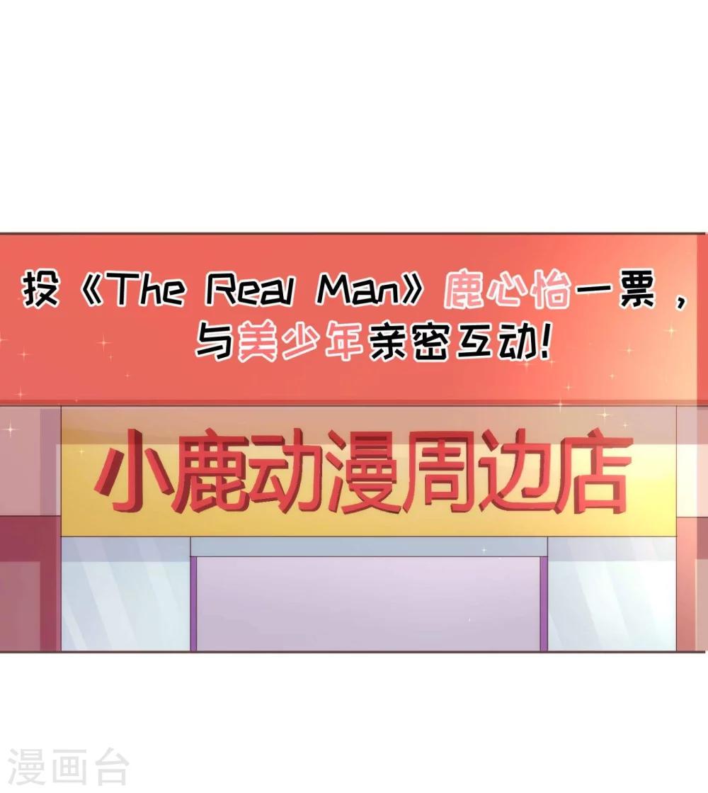 第42话 成绩24