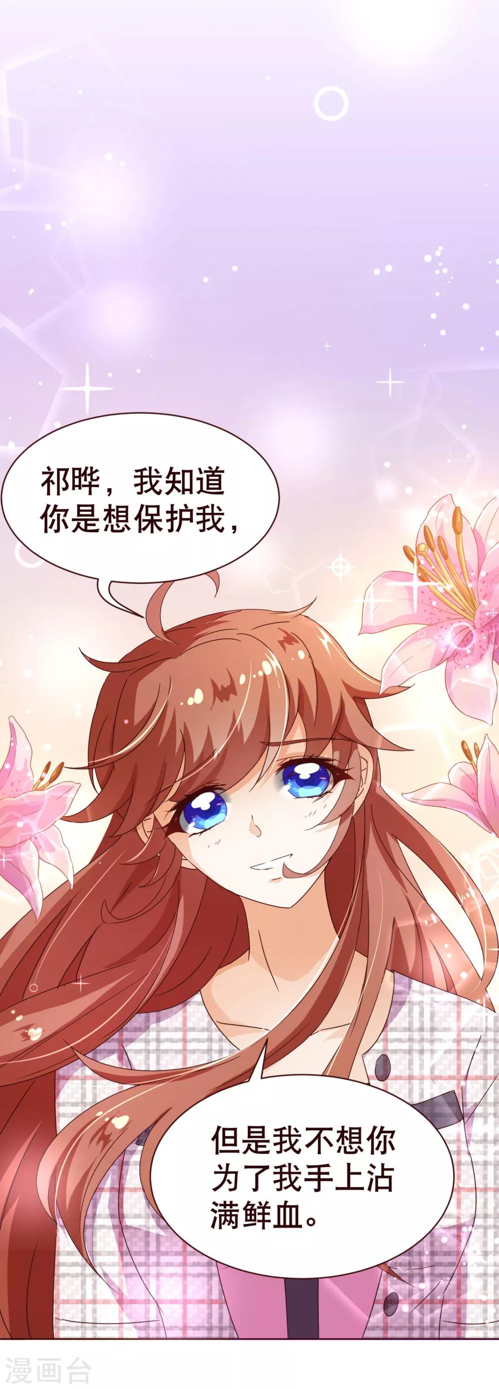 第108话 爆炸10