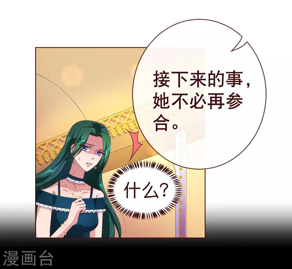 第104话 震怒20