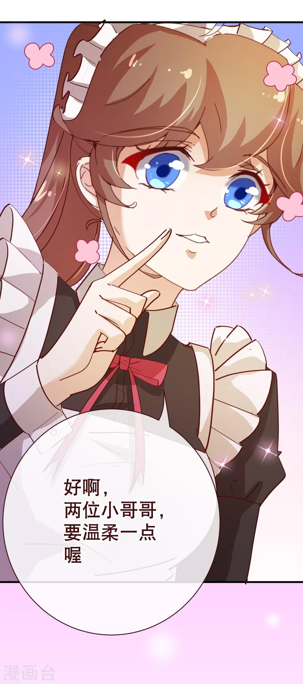 第2季15话 落单15