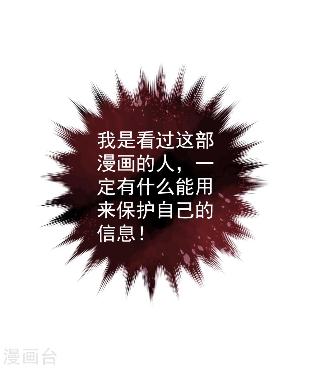 第17话 行凶16