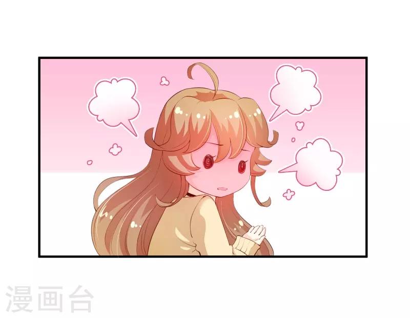 第2季55话 故人13