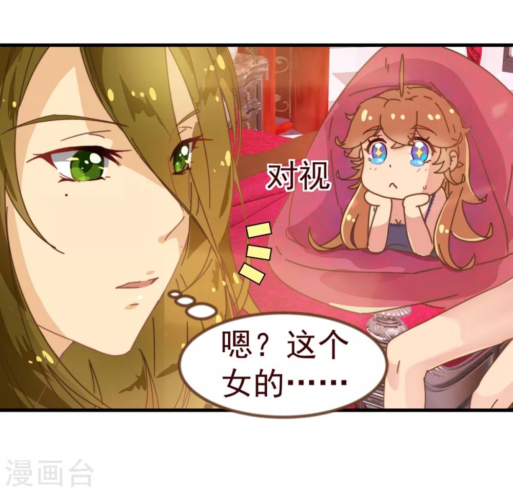 第9话 梓笙5