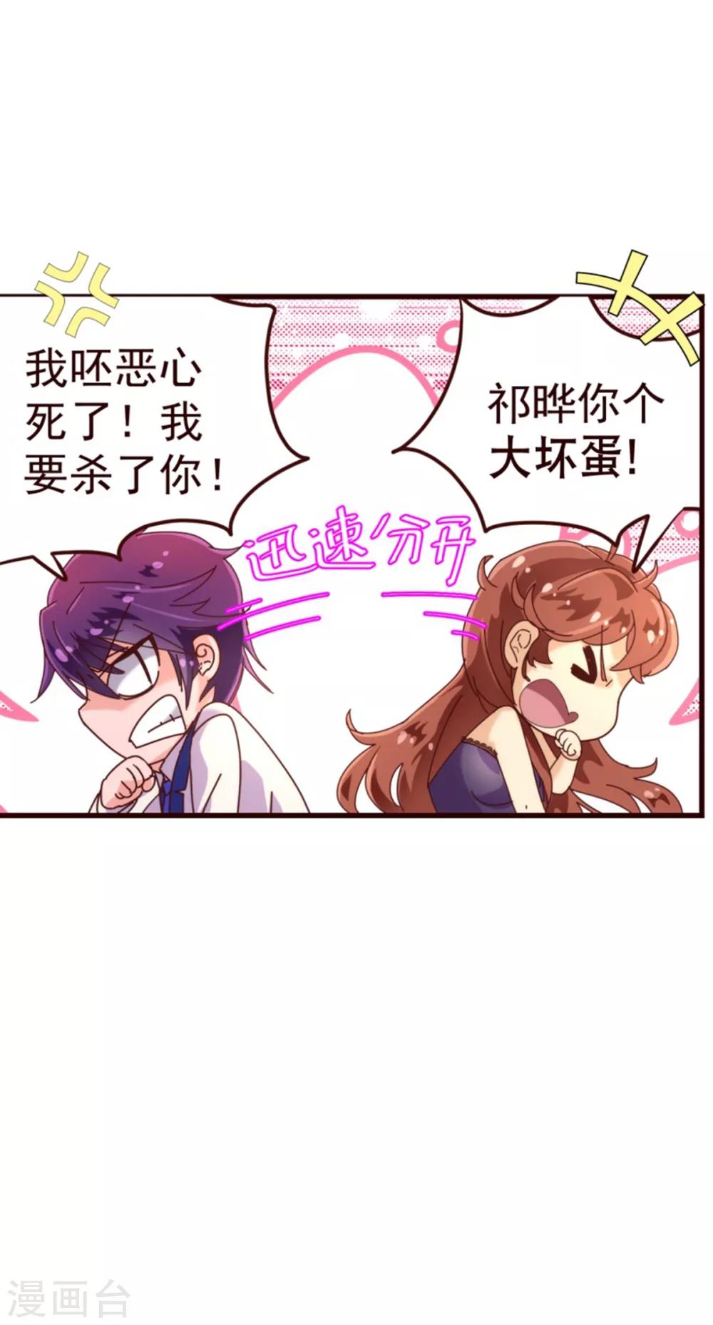 第23话 对质18
