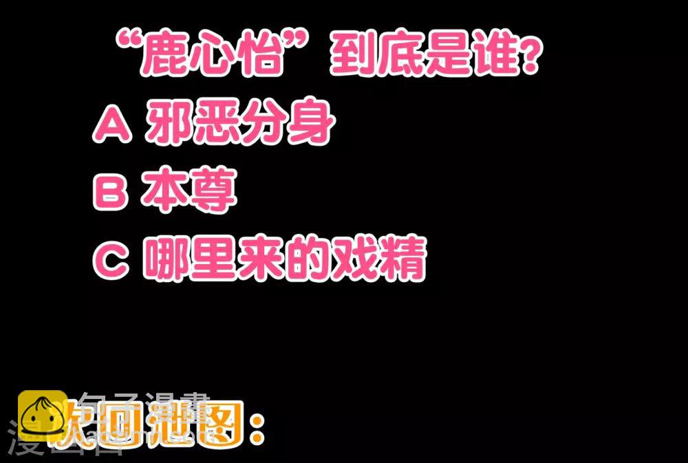 第2季12话 禁止26