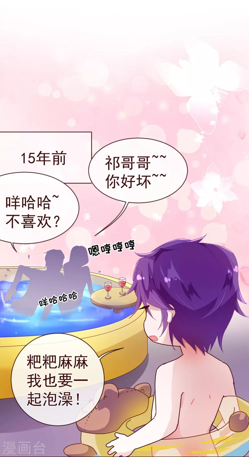 第62话 纯情10