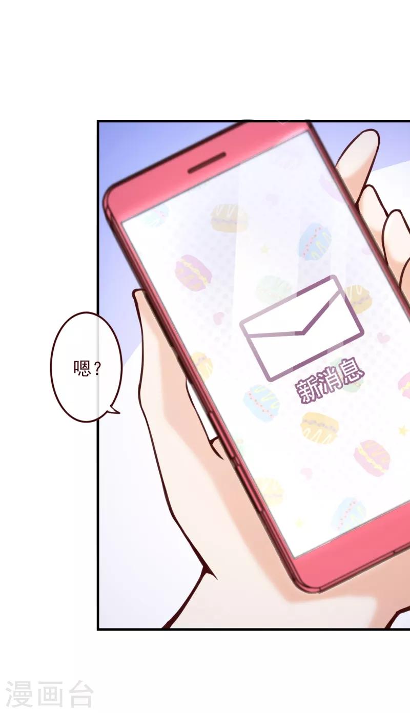 第2季69话 粑粑你骗人！25