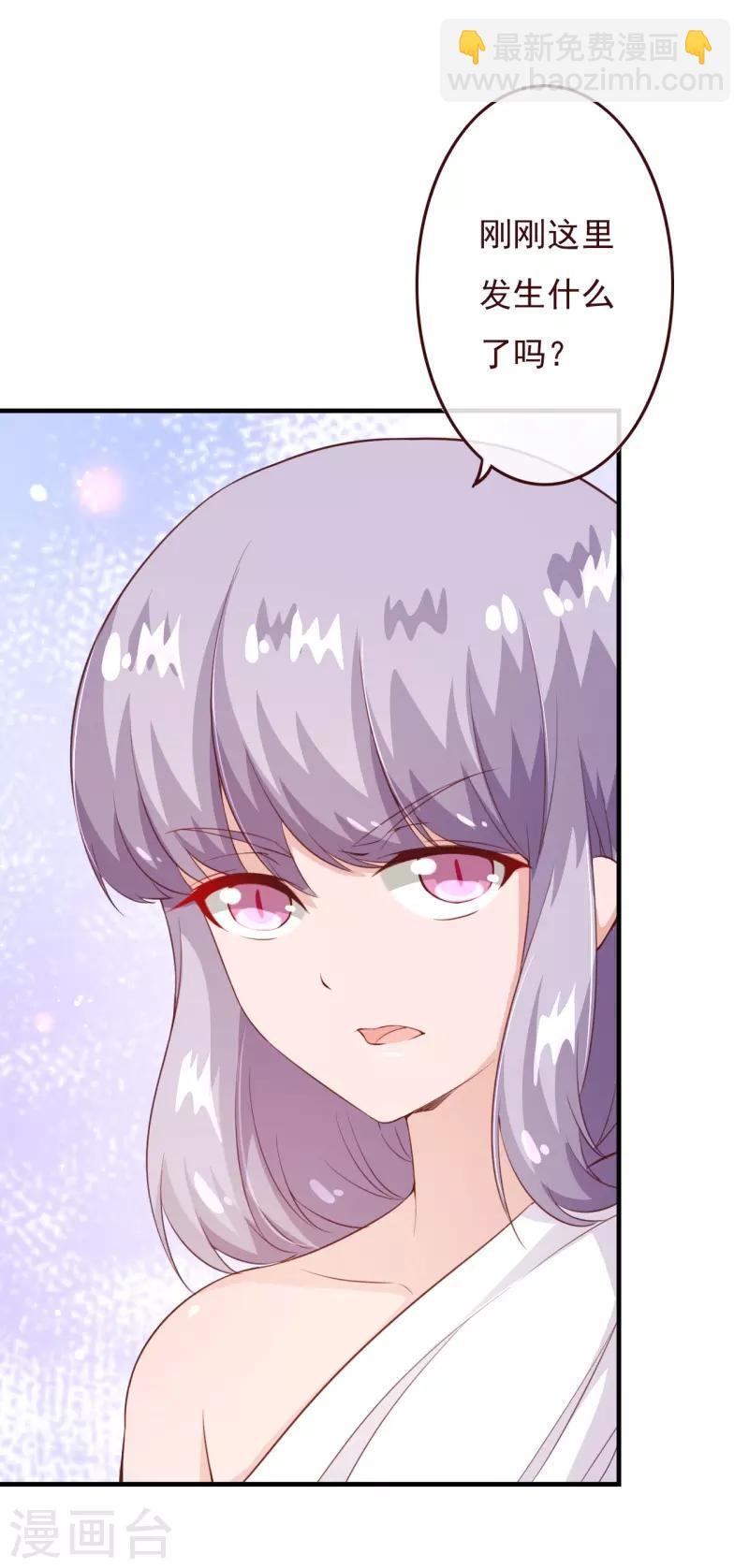 第2季75话 这是我的婚礼！19