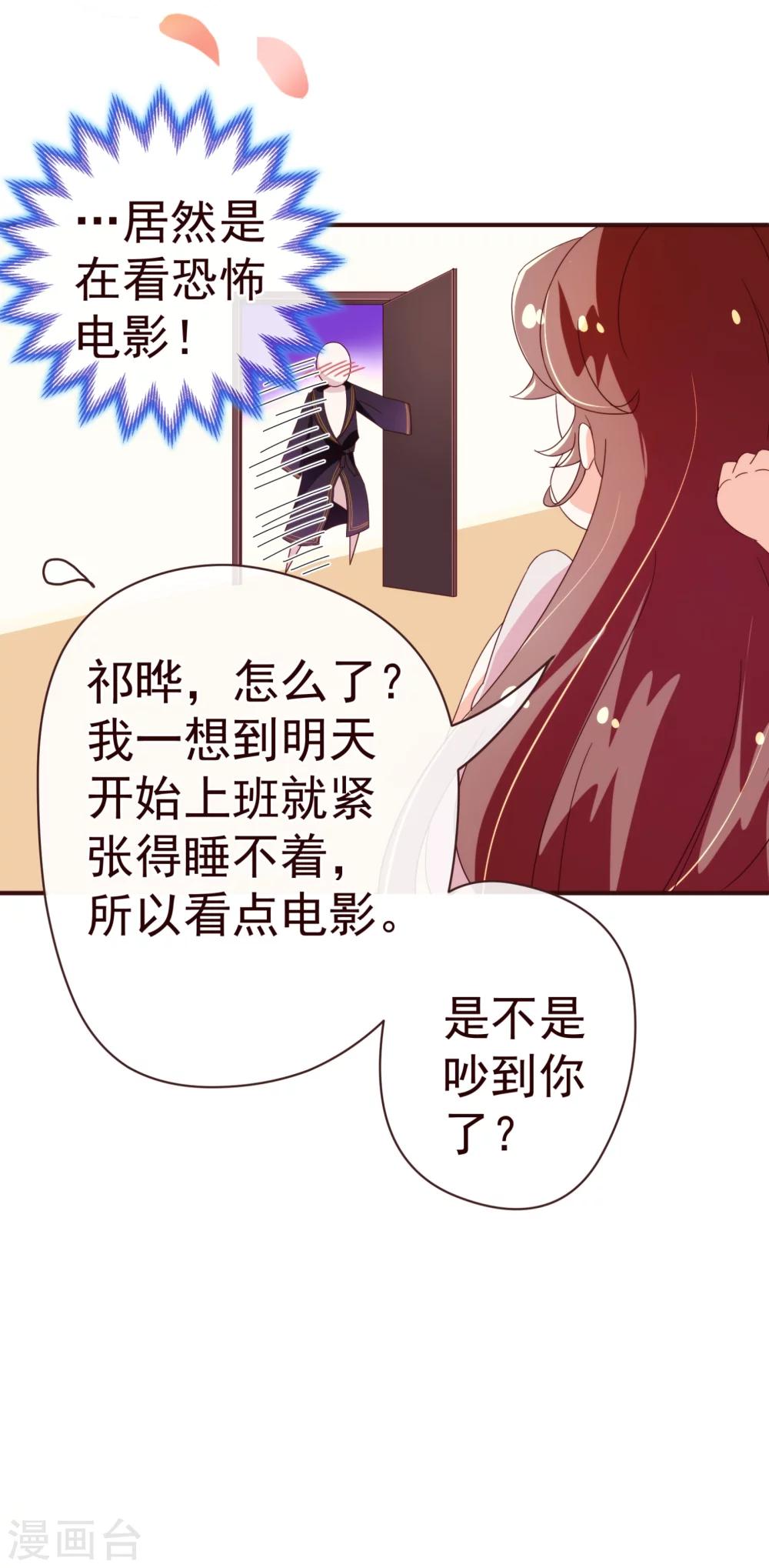 第47话 觉悟4