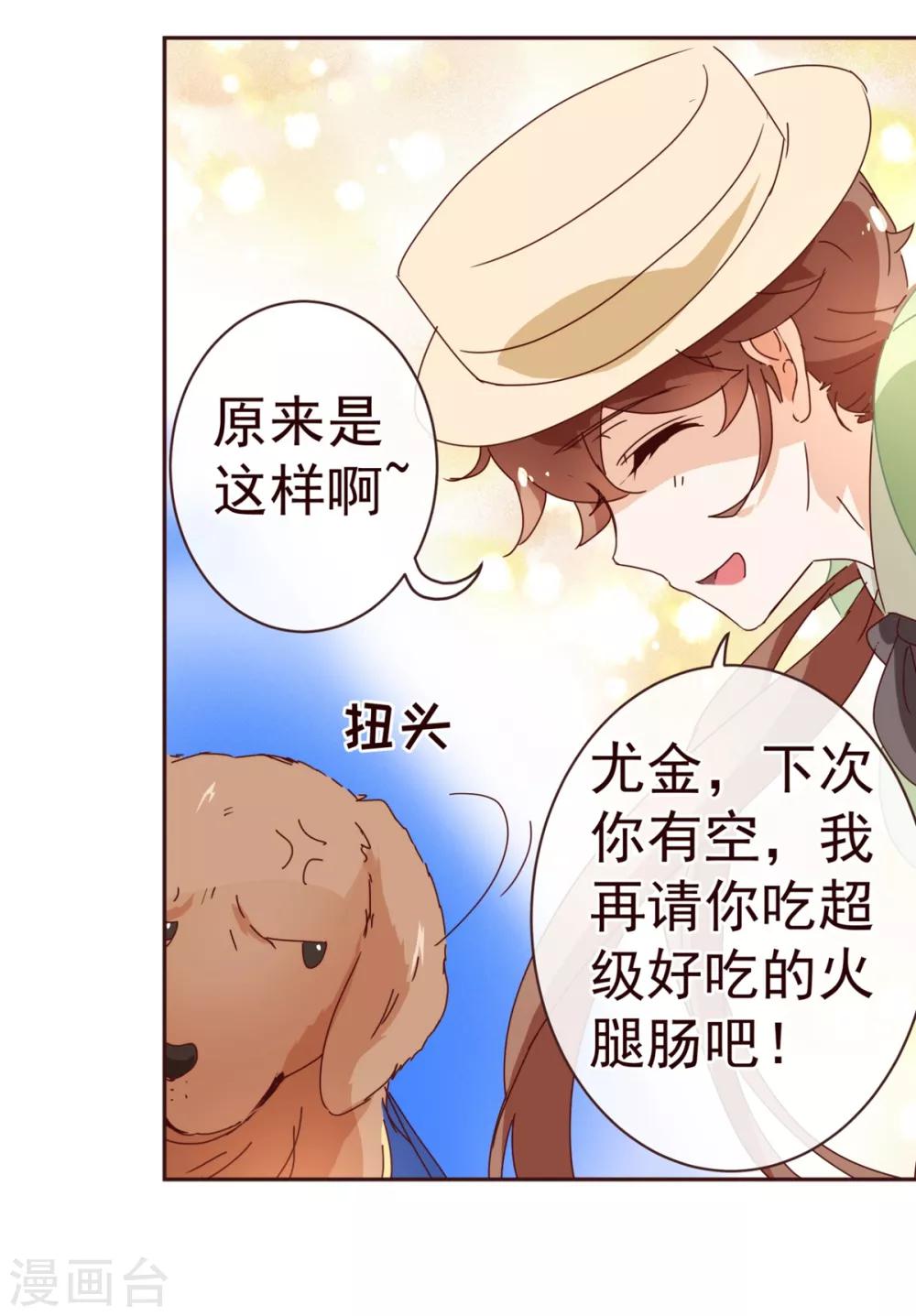 第58话 狗粮12