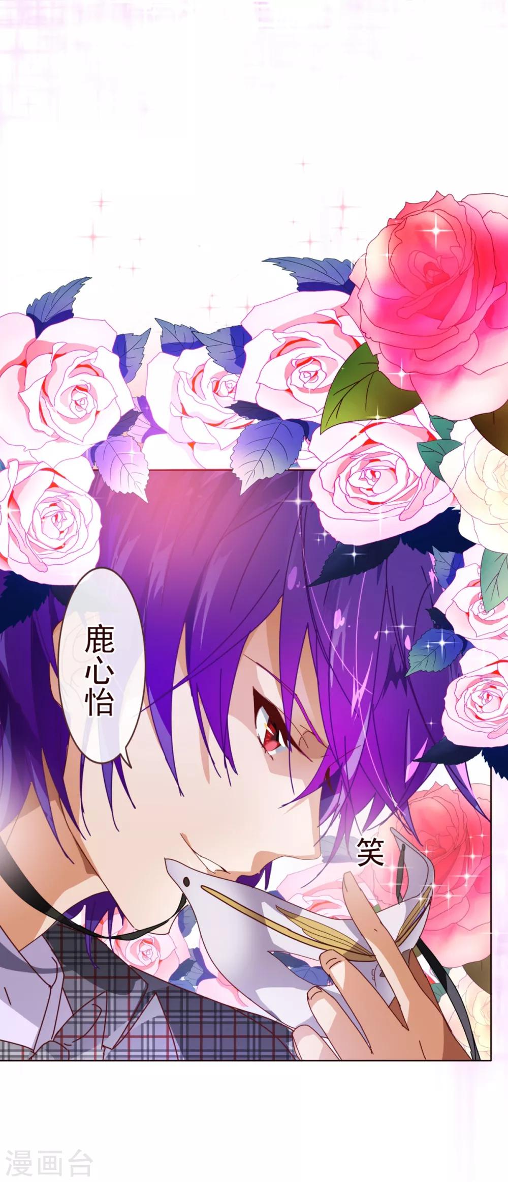 第54话 被潜？！13