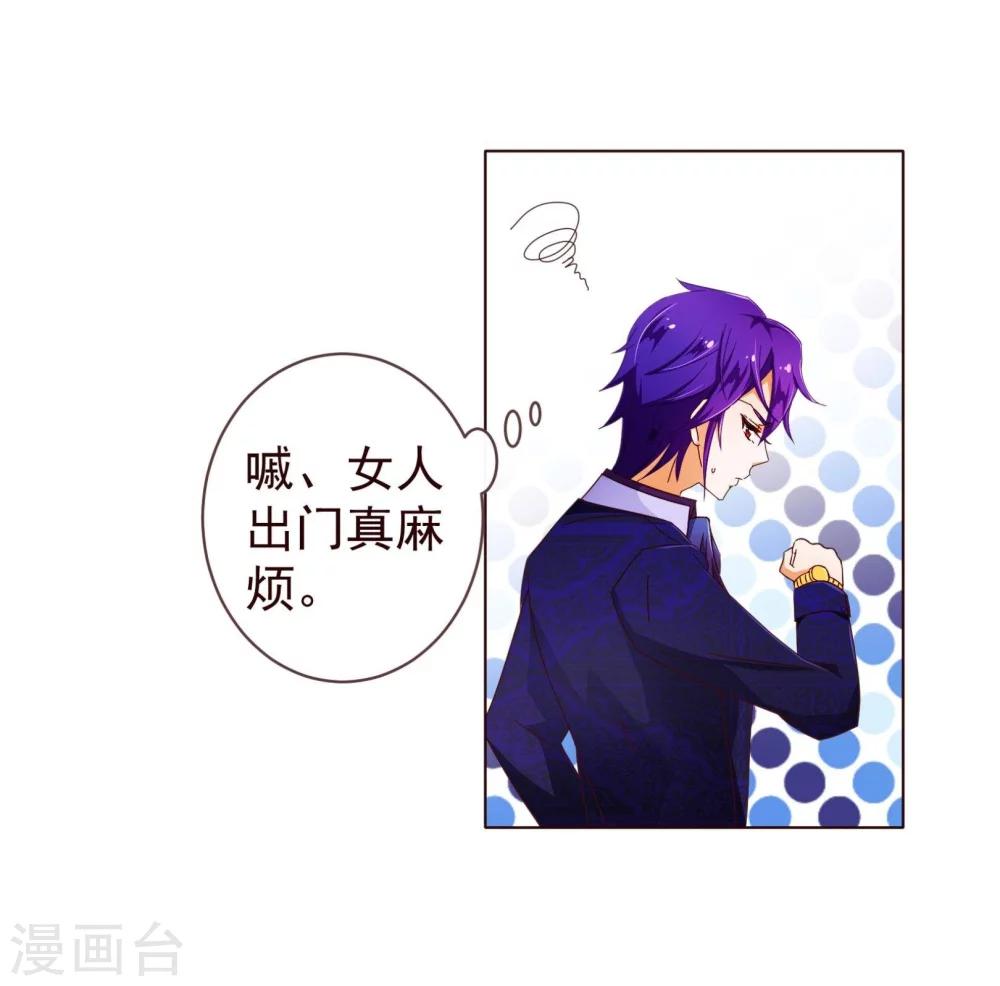 第71话 光彩11