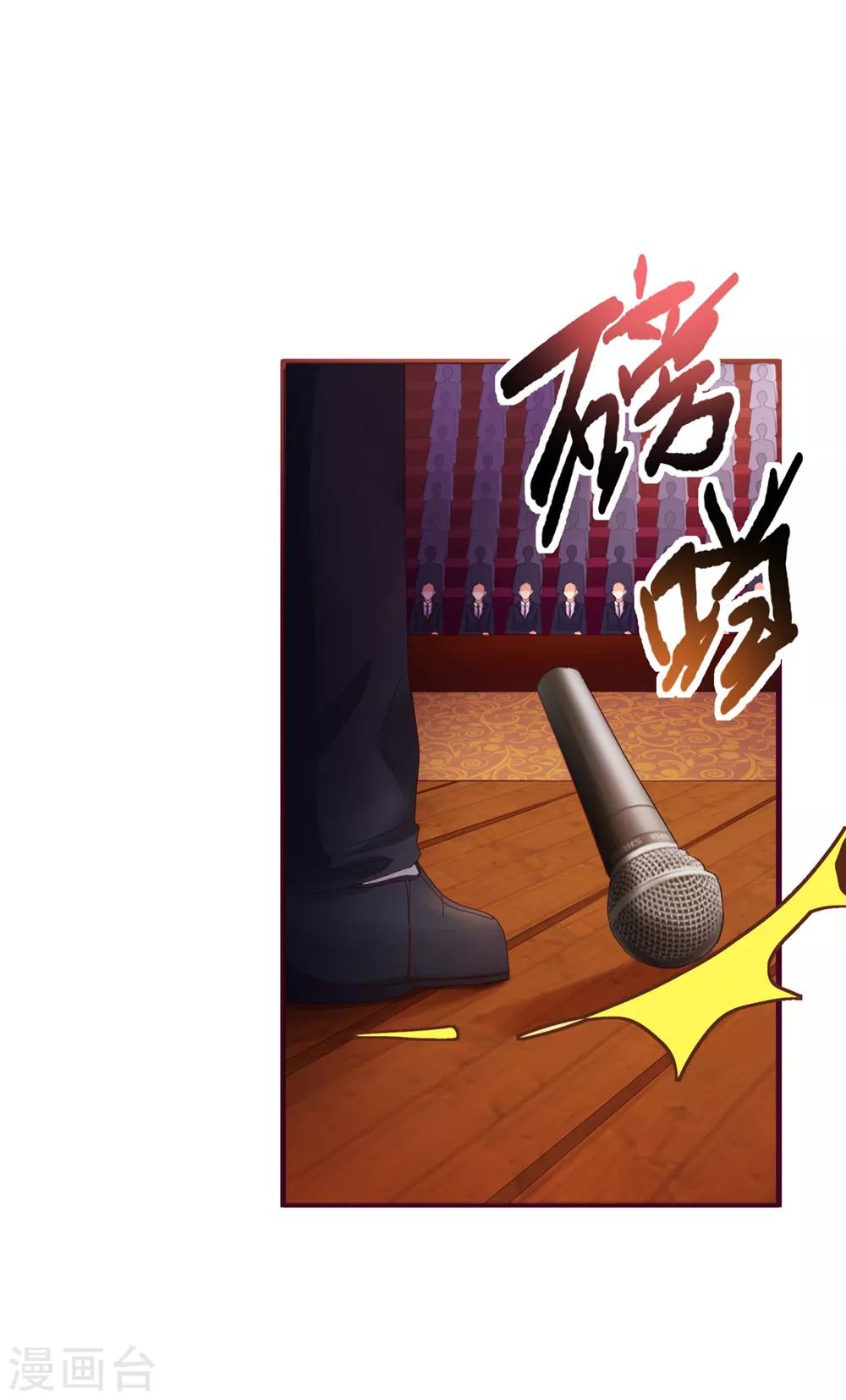 第6话 祁晔（下）17