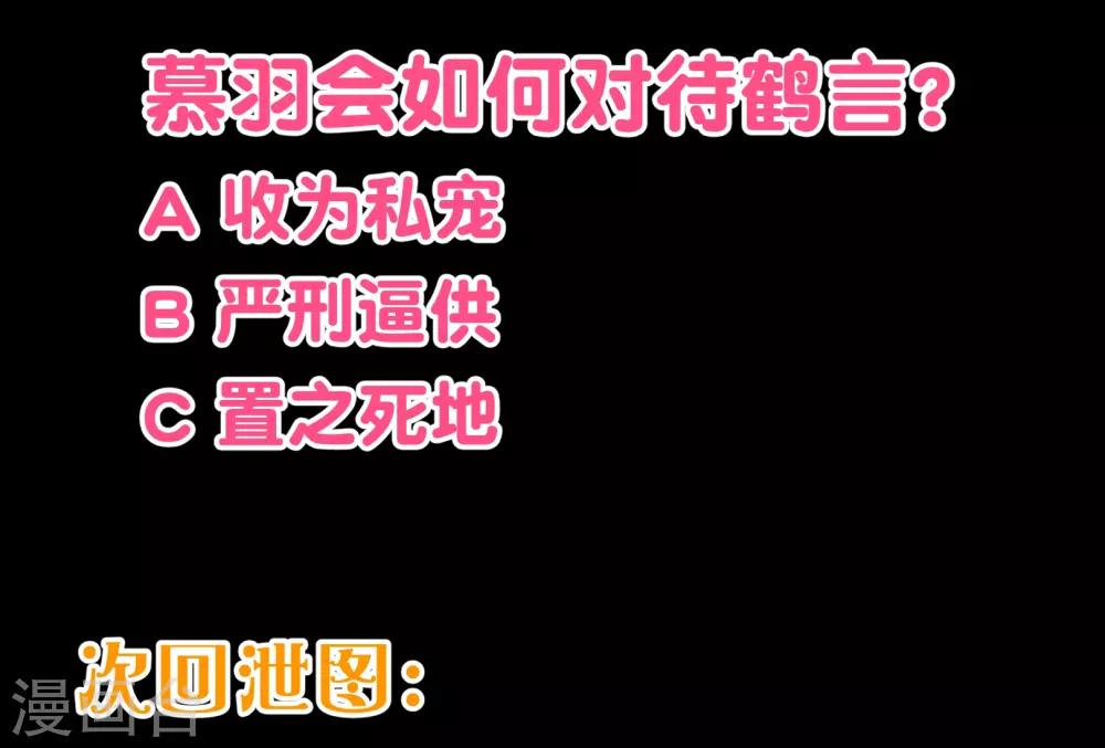 第112话 宝贝16
