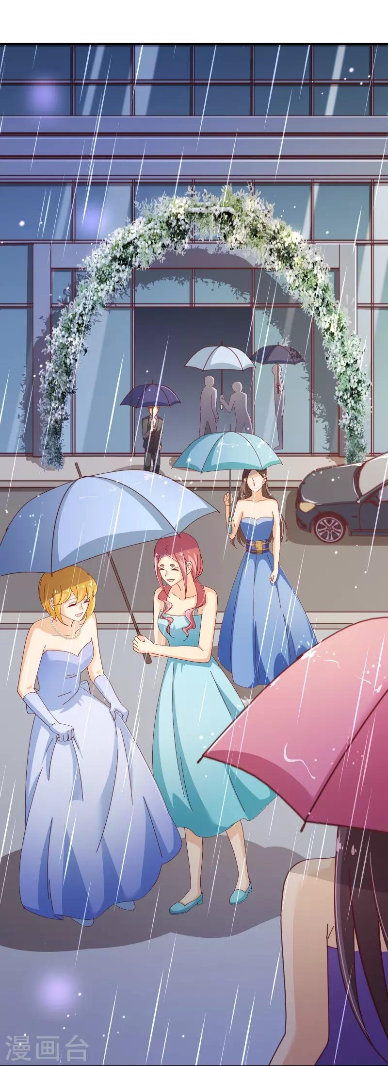 第2季41话 证婚16