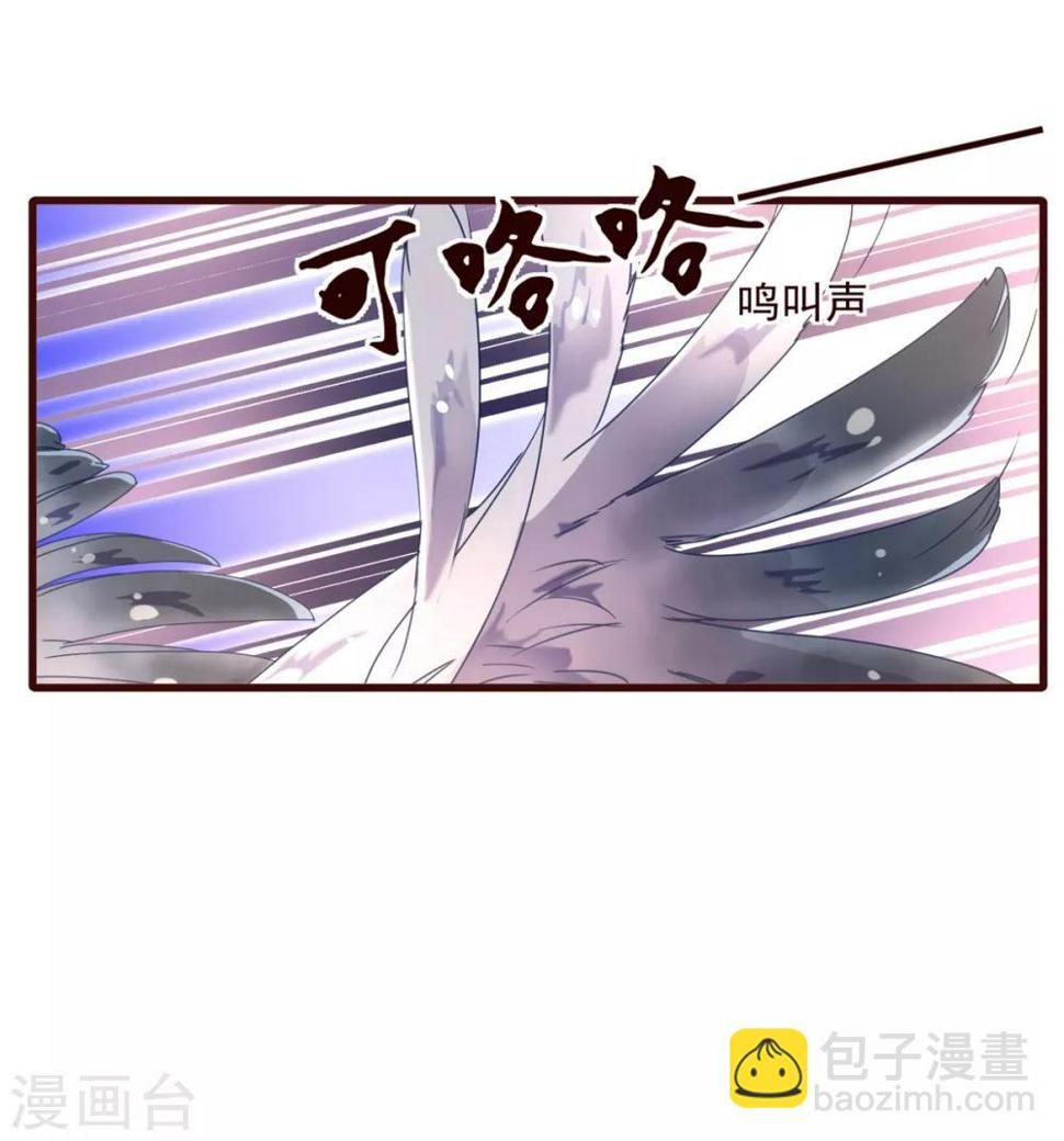 第19话 遣送3