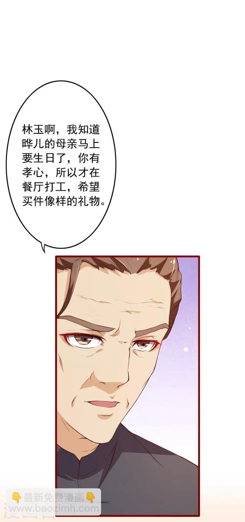 第2季96话 婚礼上的心动奇迹4
