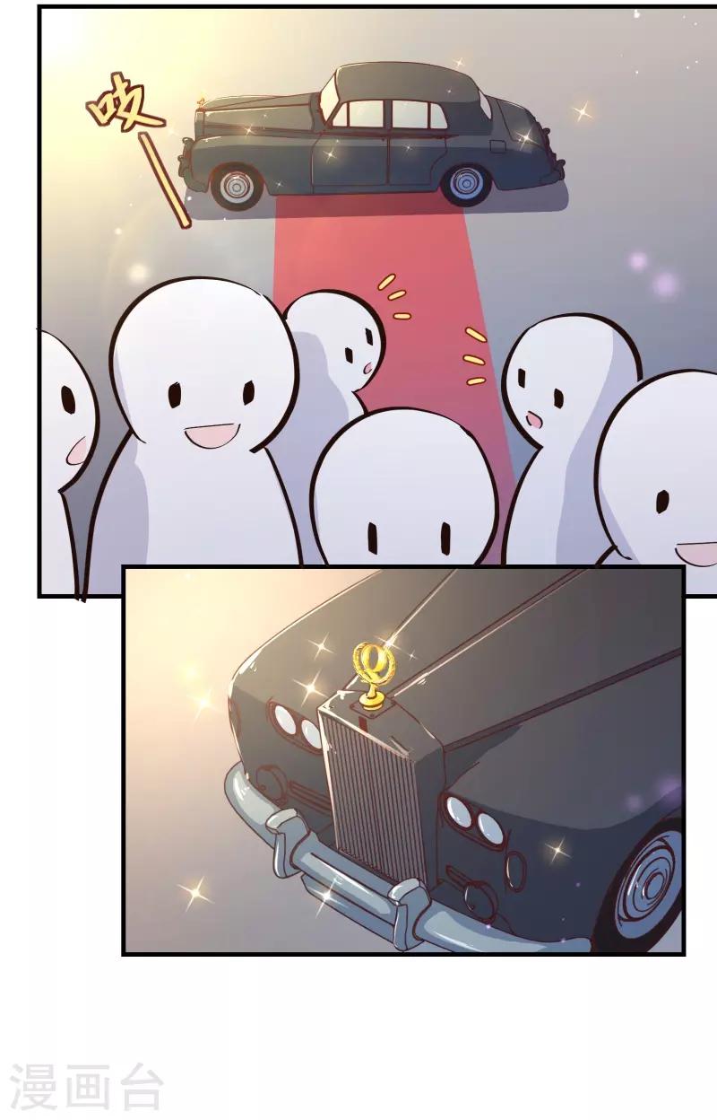 第2季26话 漫展5