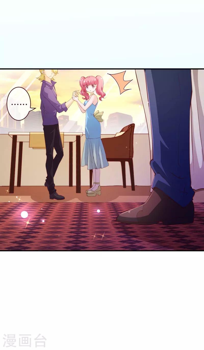 第2季56话 季少16