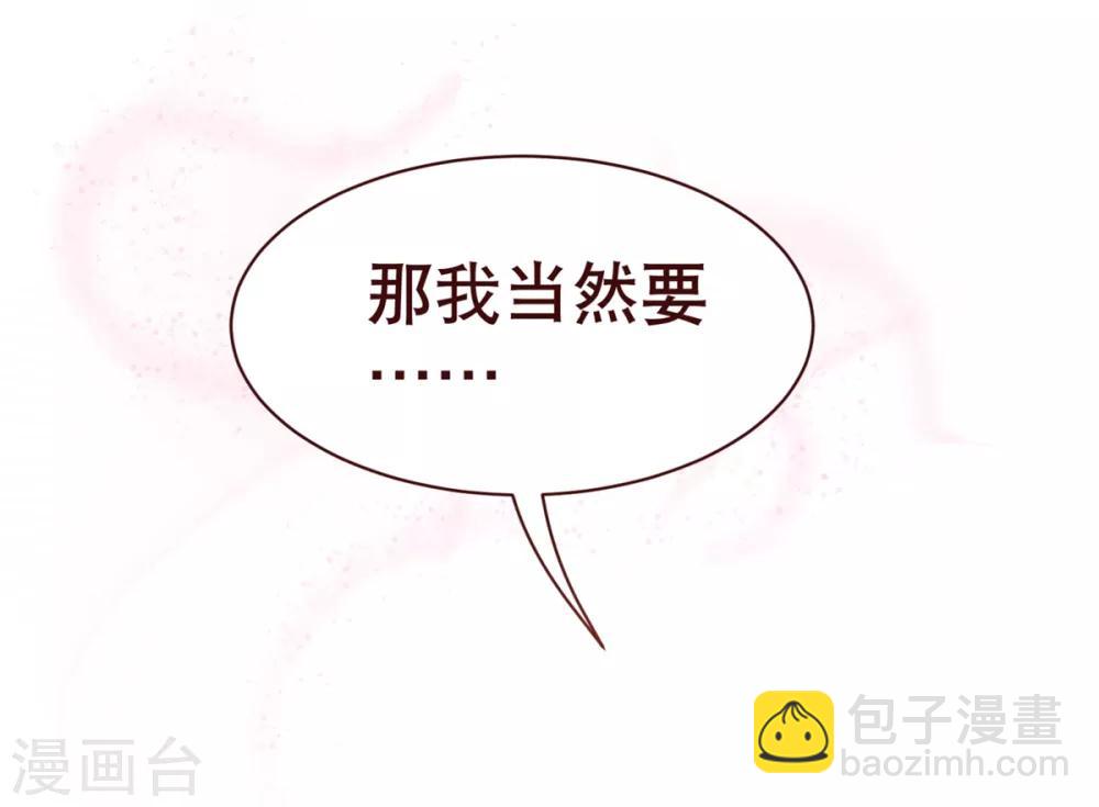 第3话 苏醒13