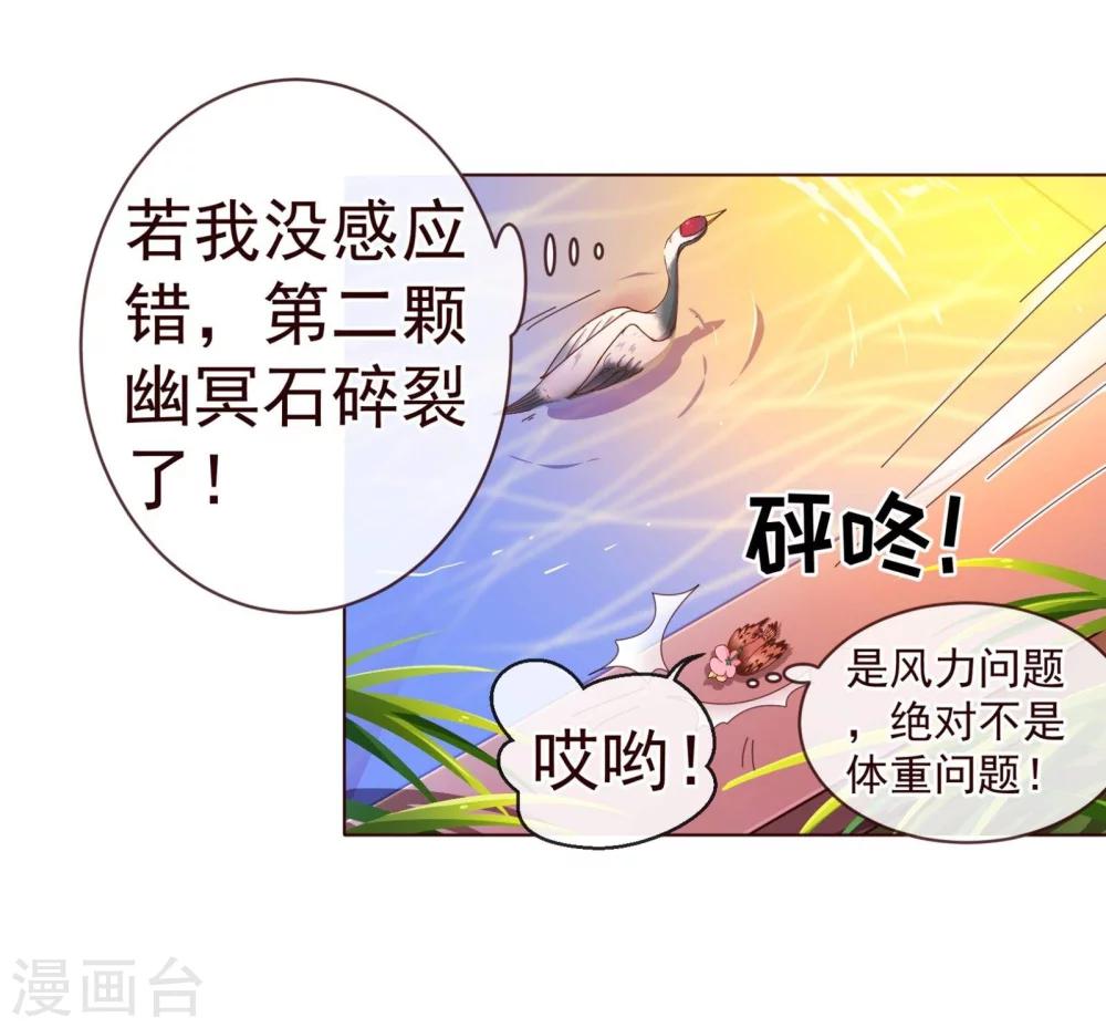 第76话 生死12