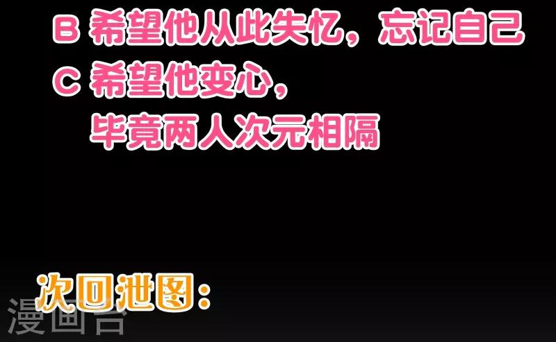 第2季41话 证婚24