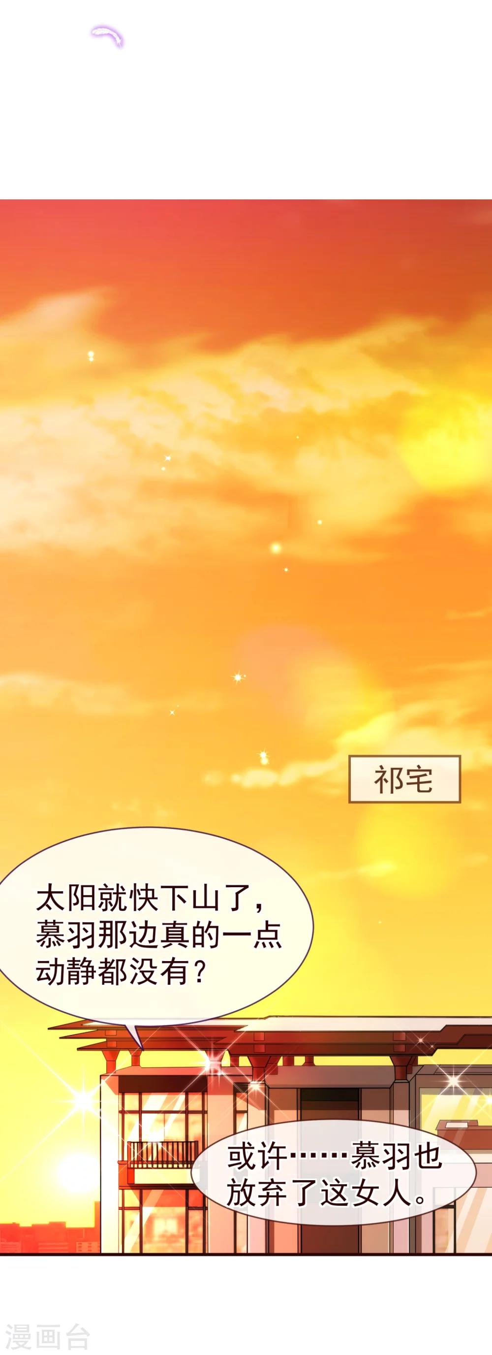 第26话 惊现2