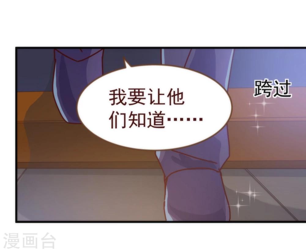 第10话 袭击29