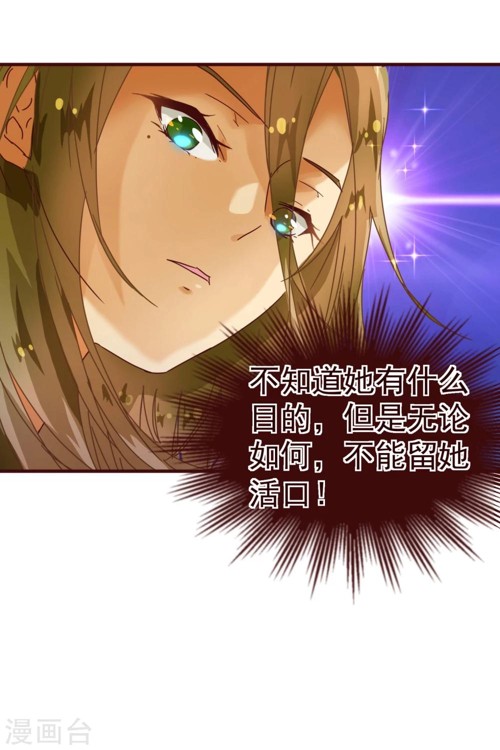 第11话 秘密113