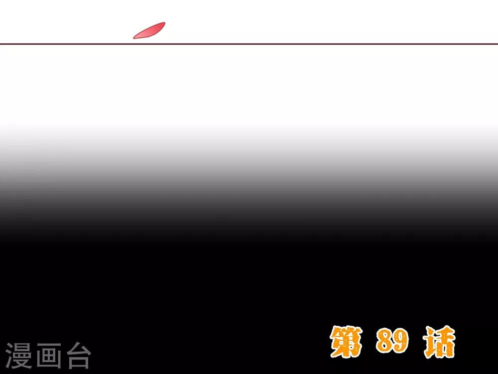 第89话 贴身25