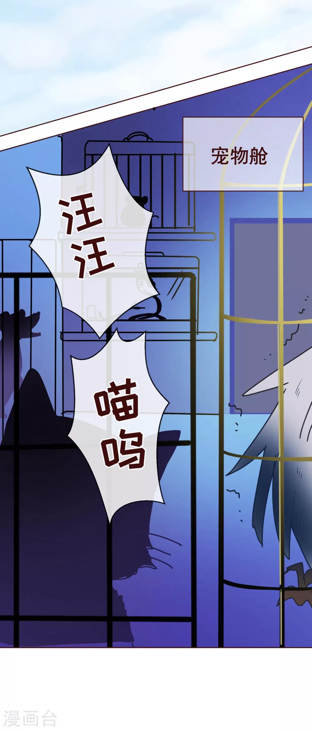 第90话 回国19