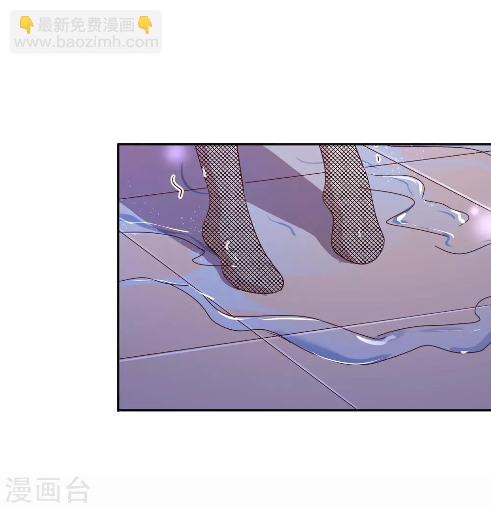 第115话 救美22