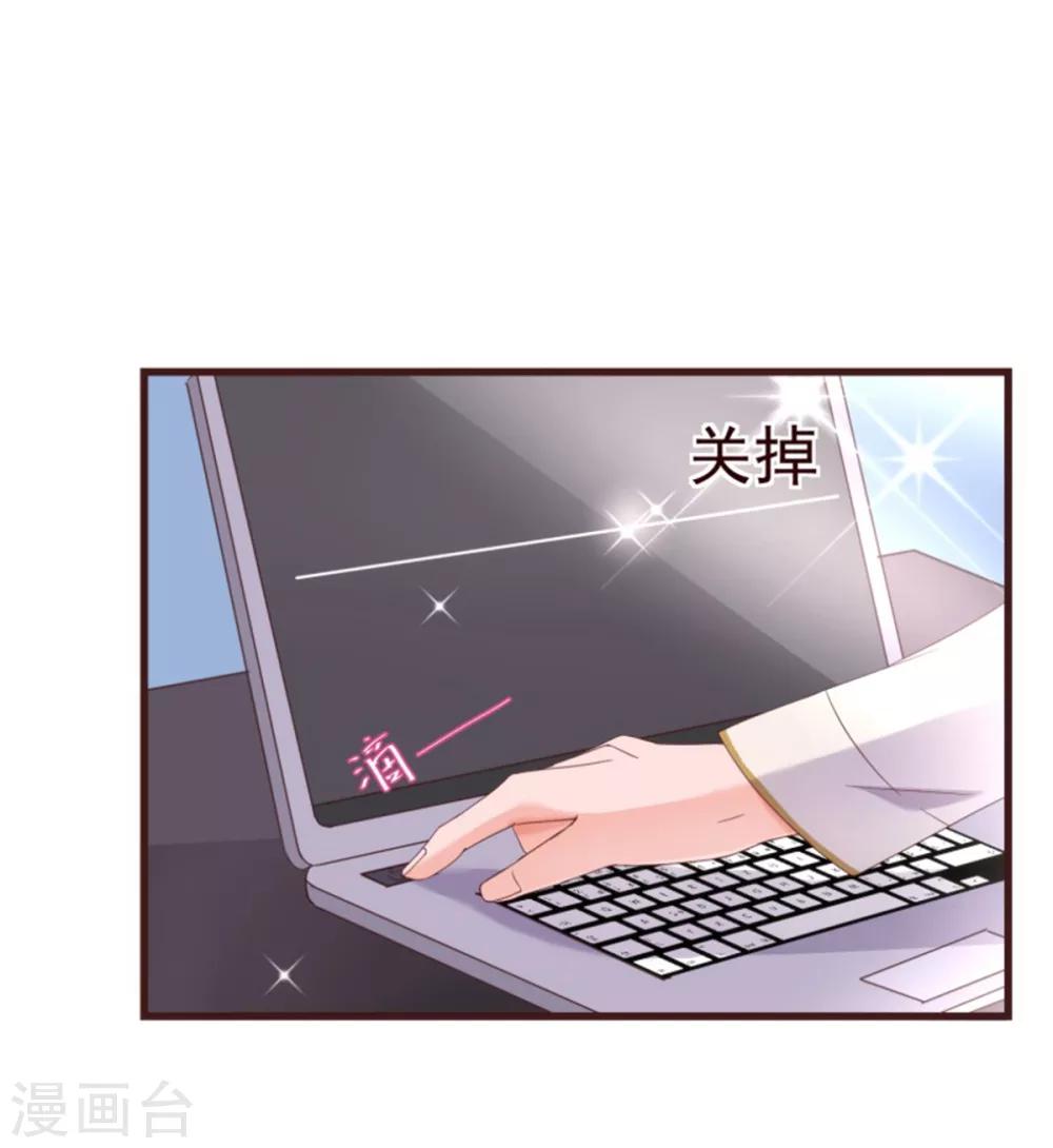 第25话 黄昏7
