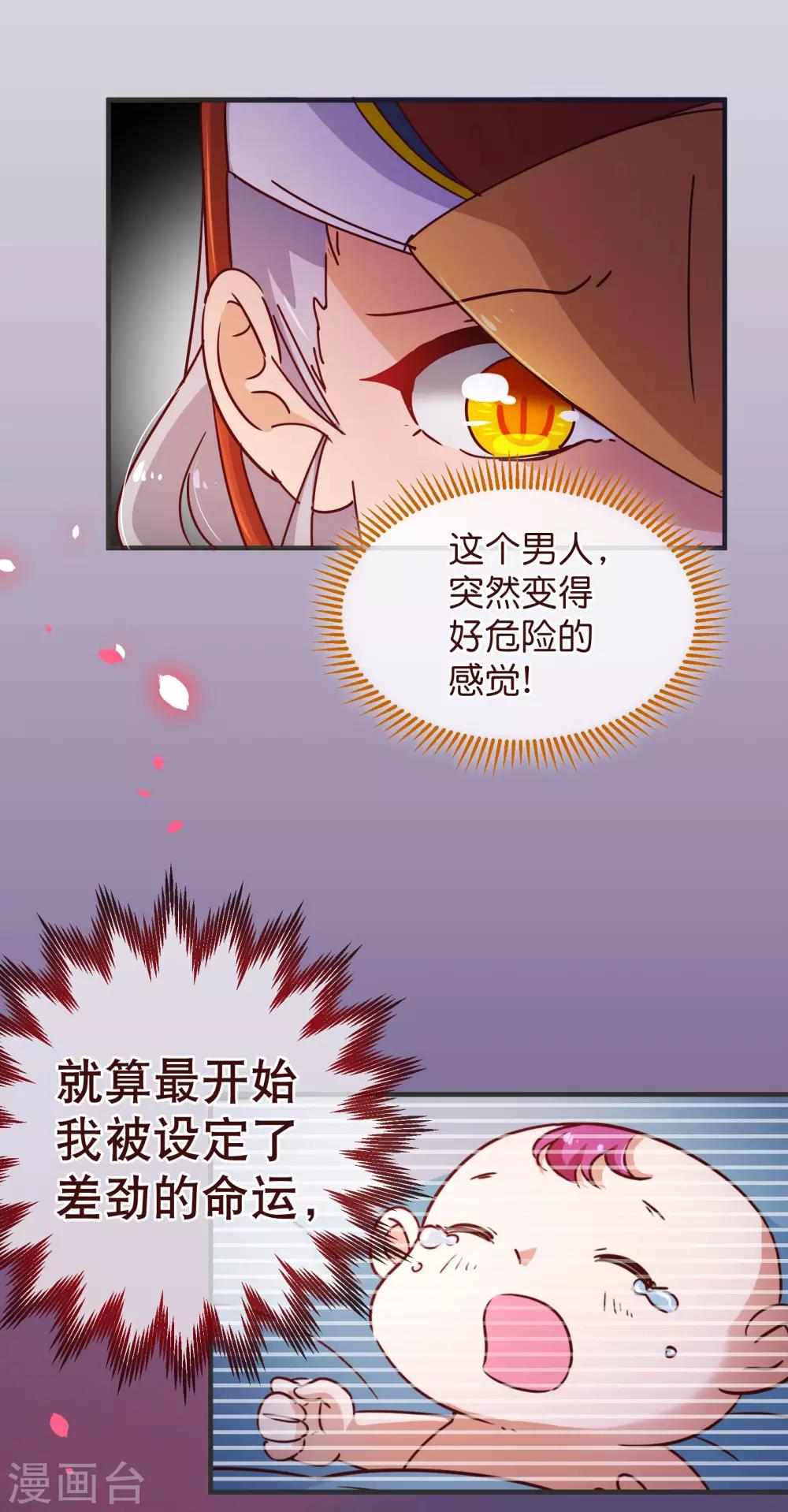 第118话 改变19