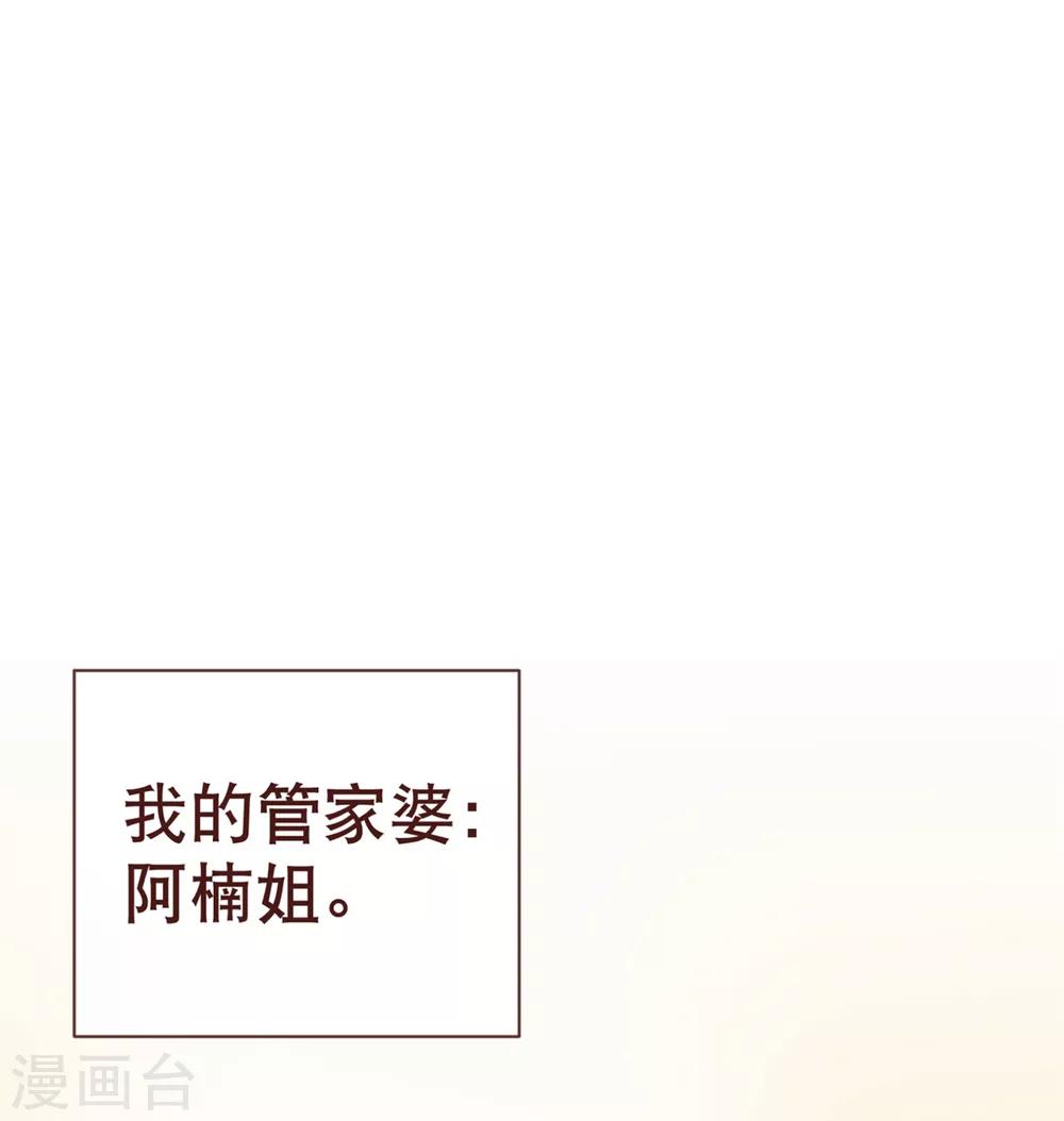 第4话 虚实2