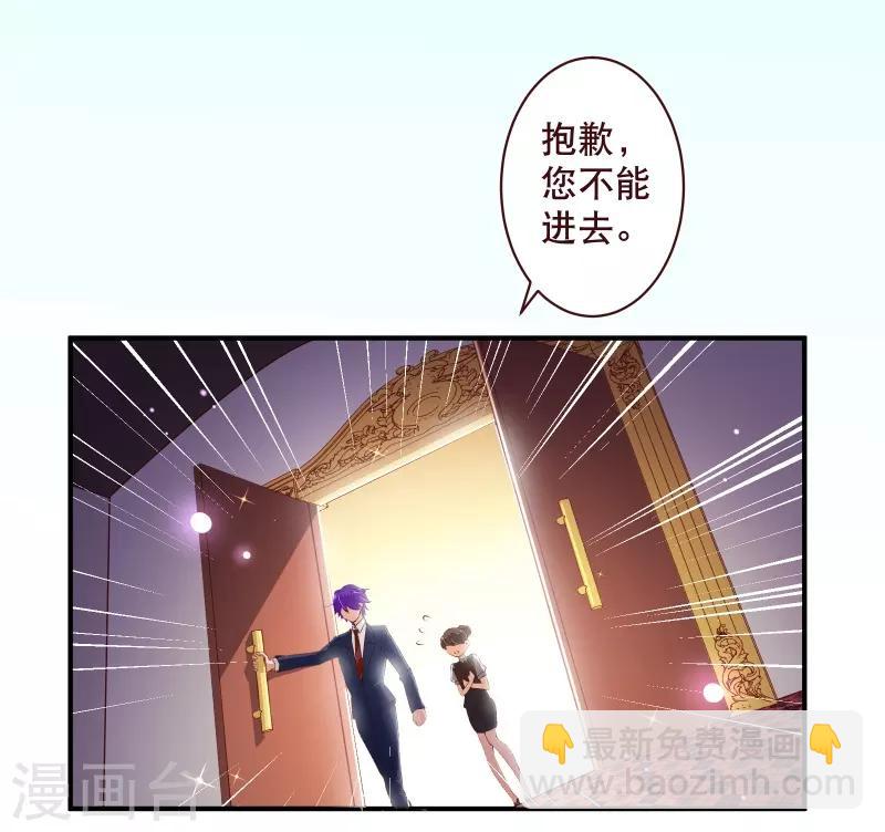 第2季56话 季少14