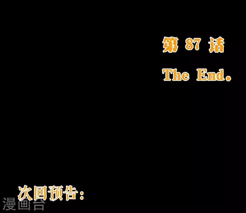 第87话 甜宠15