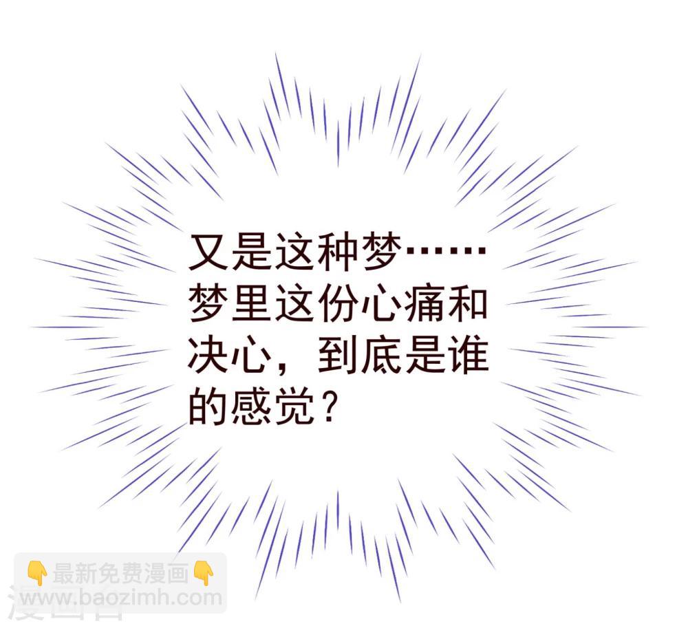 第17话 行凶18