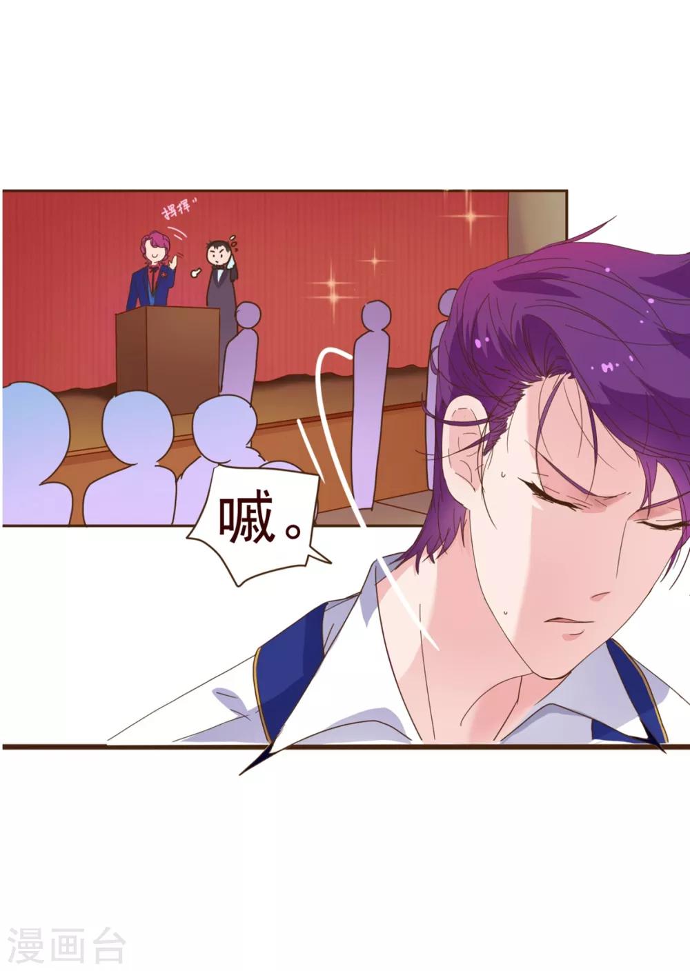 第7话 坏人11