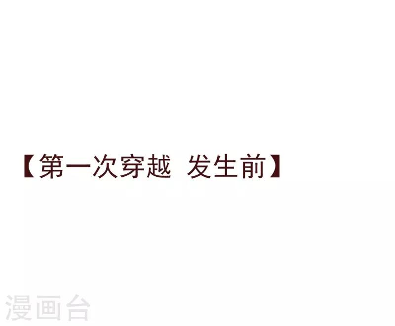 第2季95话 有你真好25