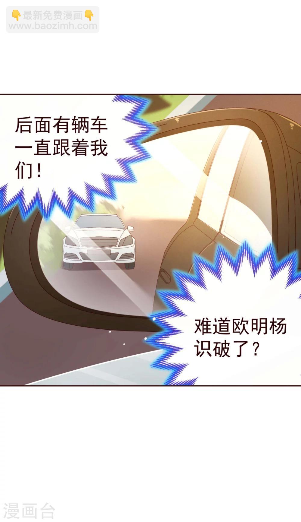 第60话 惑敌5